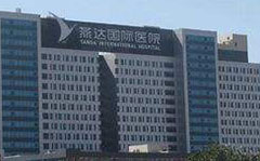 燕達醫院