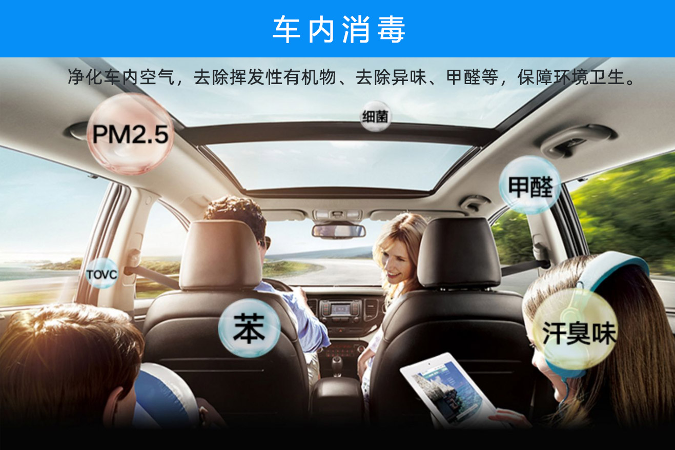 學校，酒店移動式臭氧消毒機(圖5)