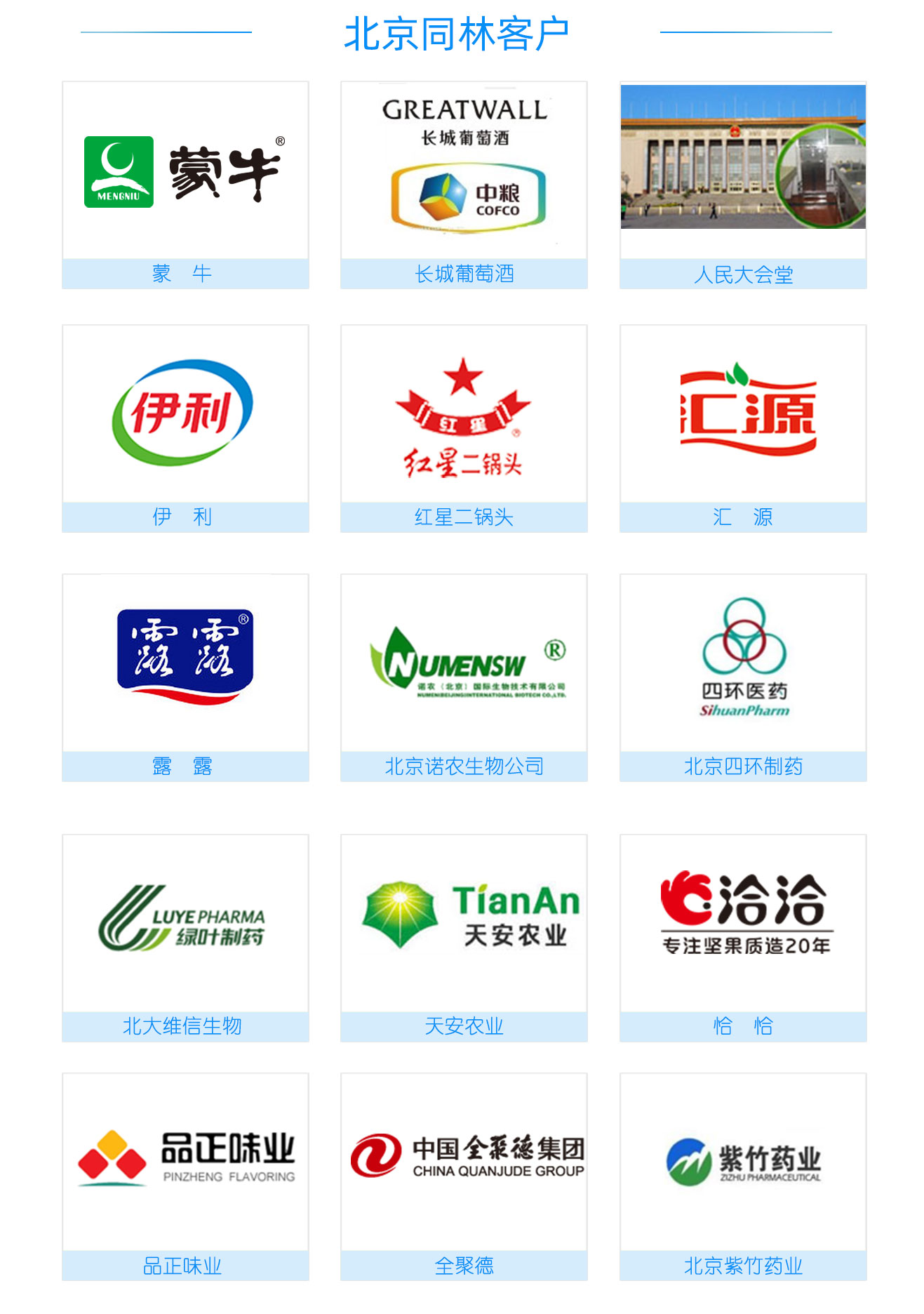 學校，酒店移動式臭氧消毒機(圖15)