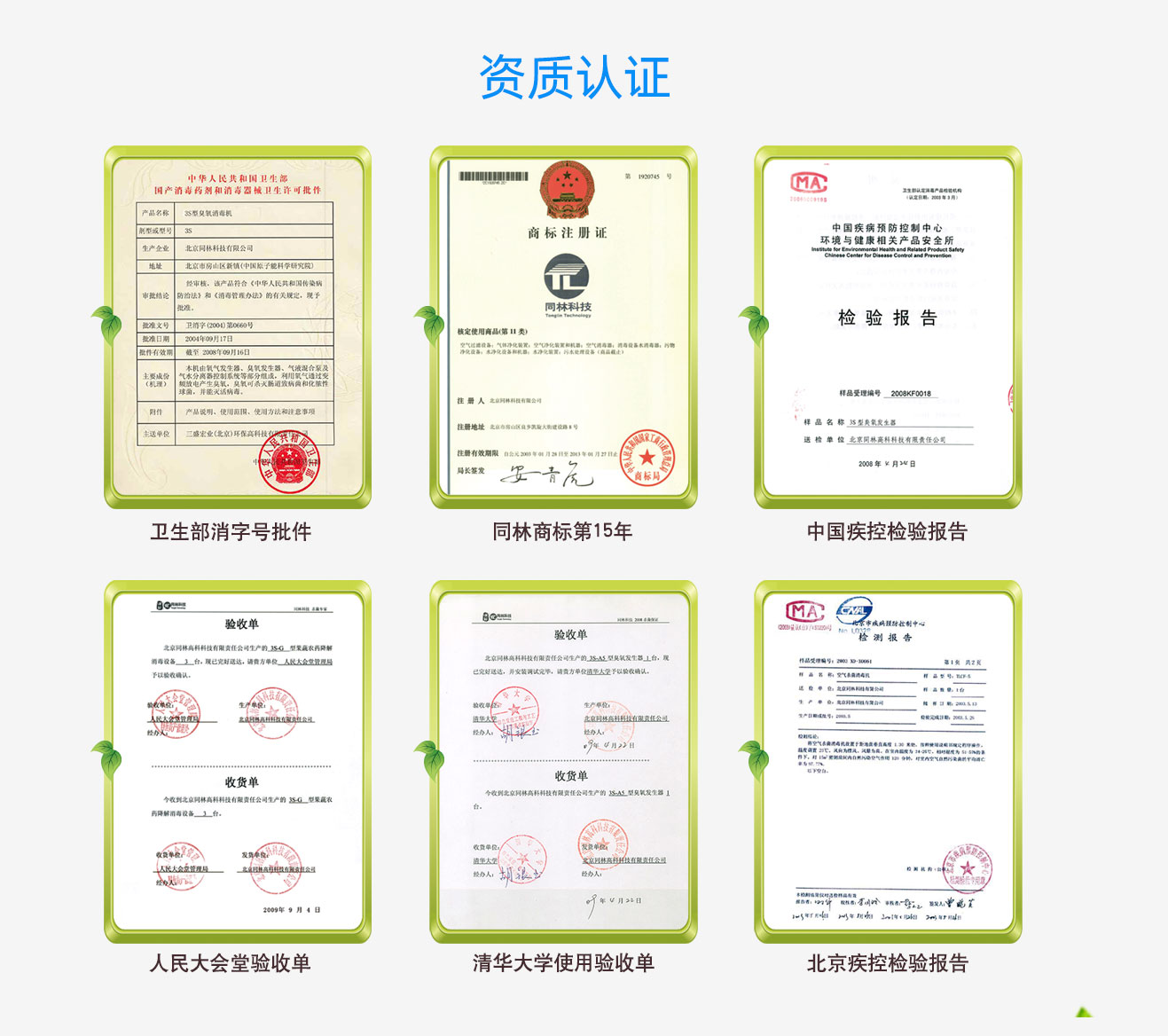 學校，酒店移動式臭氧消毒機(圖16)